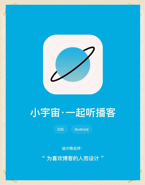 小宇宙2024最新版本安装纯净版下载