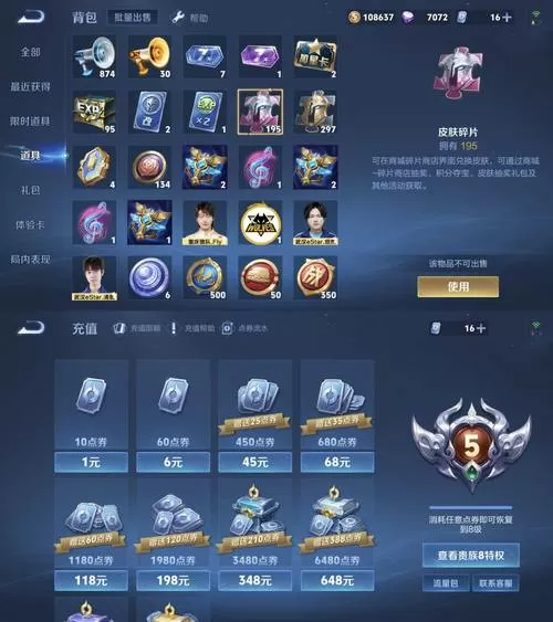 真红之刃一亿红钻兑换码
