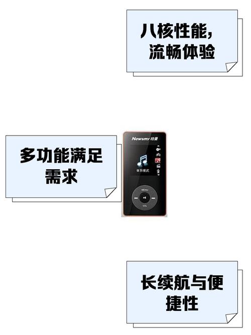 纽曼mp4使用说明书
