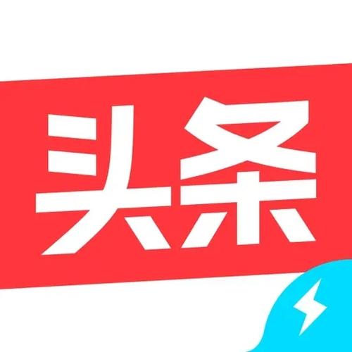 今日头条极速版2019旧版本的用户评价