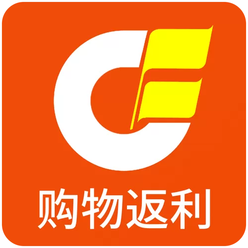 消费返利平台都有哪些