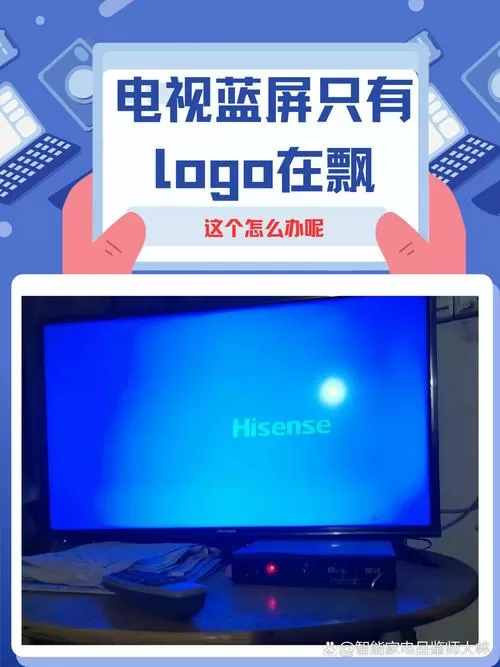 电视怎么看不了呀