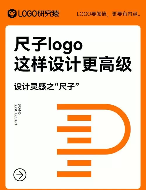 在线测量尺