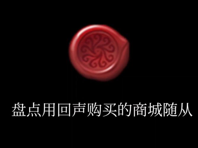 第五人格无限刷取回声