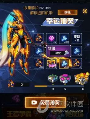 究极机甲战神破解版下载2021