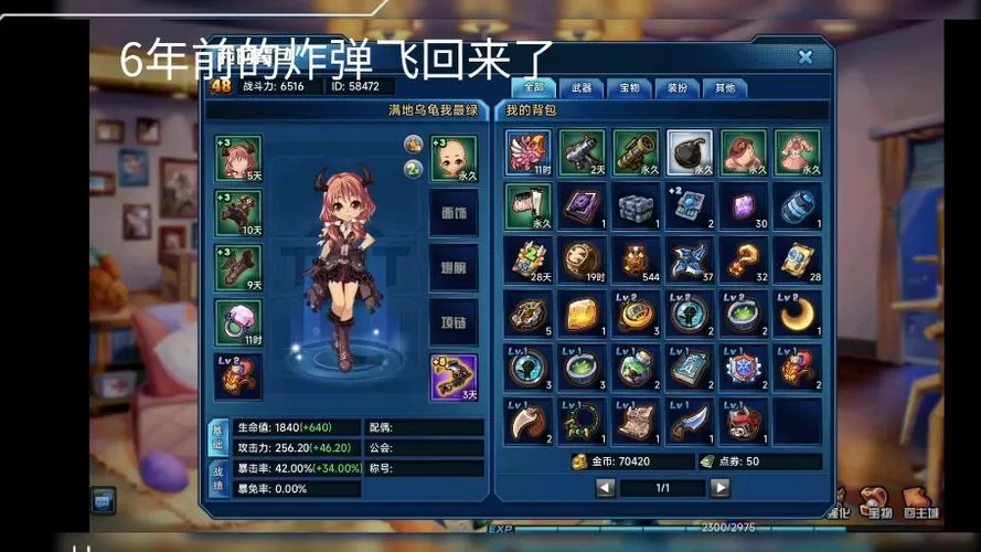 tnt弹道轨迹类型的所有游戏