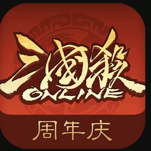三国杀和三国杀OL