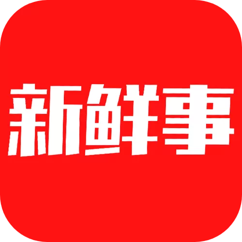 今日新鲜事vivox27