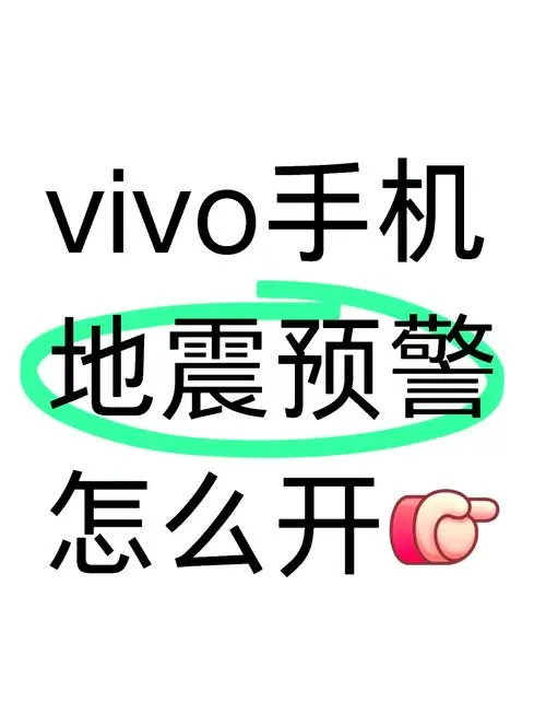 vivo静音模式会震动吗