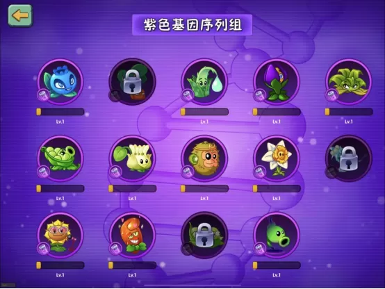 植物大战僵尸2悬浮窗修改器ios