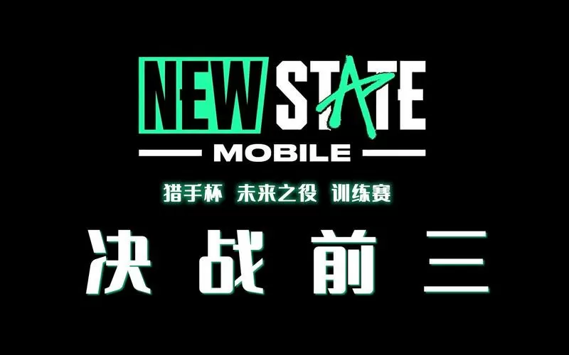 未来之役下载官方正版图标