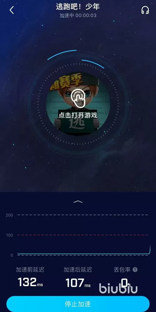 逃跑吧少年进不去闪退咋回事