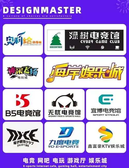 提提电竞怎么进房间