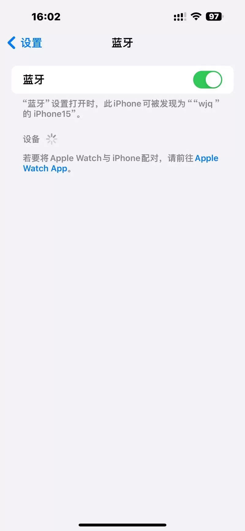 新手机蓝牙搜索不到设备