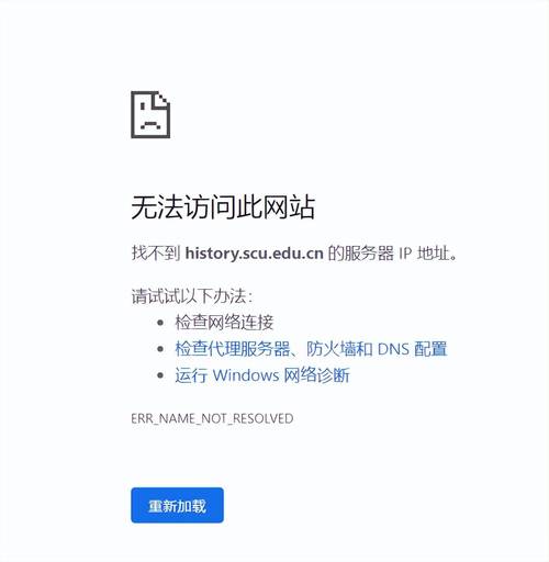 keepalived vip无法访问