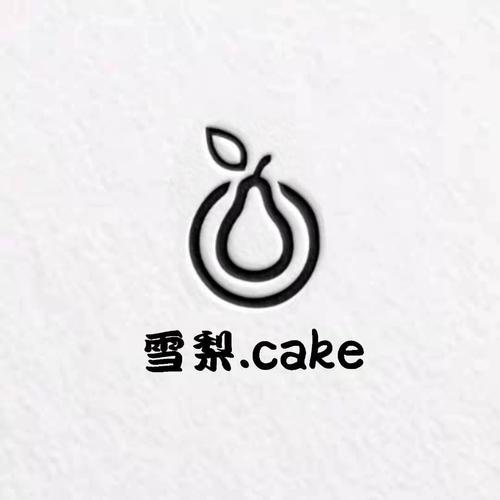雪梨app最新版