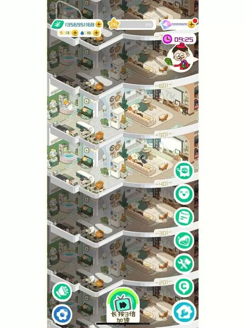 房东模拟器破解版钞票