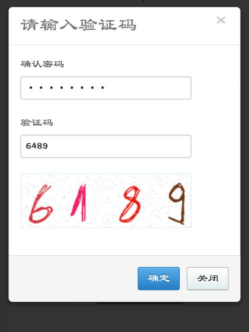生成验证码