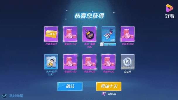 逃跑吧少年帧率修改器90帧