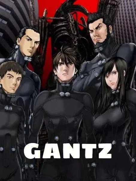 GANTZ出游戏了吗