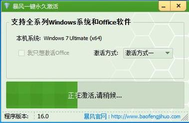 windows10激活密钥