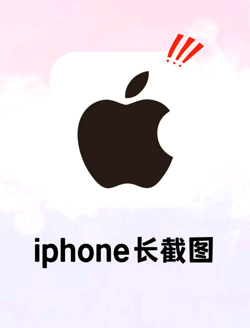 怎么截屏