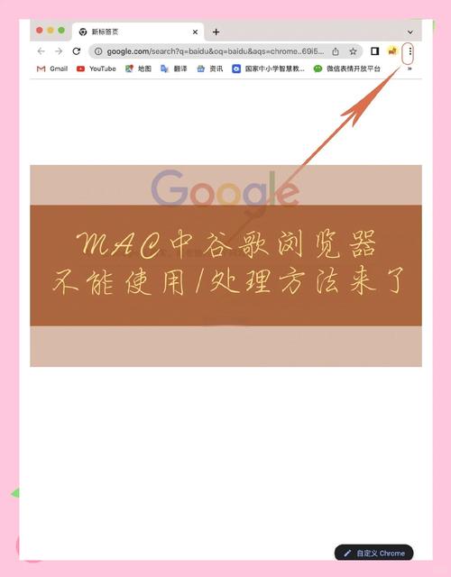 谷歌浏览器怎么下载不了