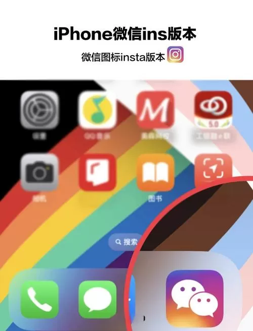 如何让微信锁屏