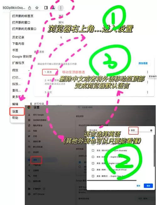 如何解除谷歌身份验证
