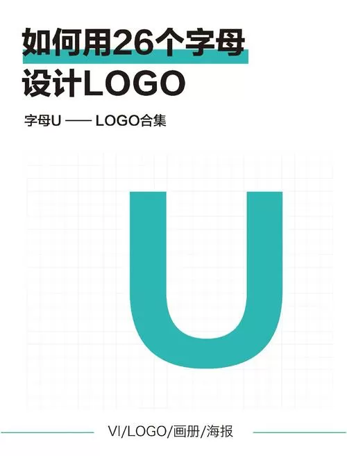 uu什么颜色好看截图