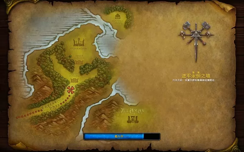 魔兽争霸3自带战役地图