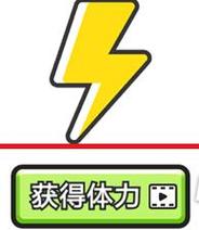 成语小秀才体力修改器