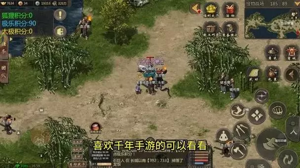千年手游变态版无限元宝下载