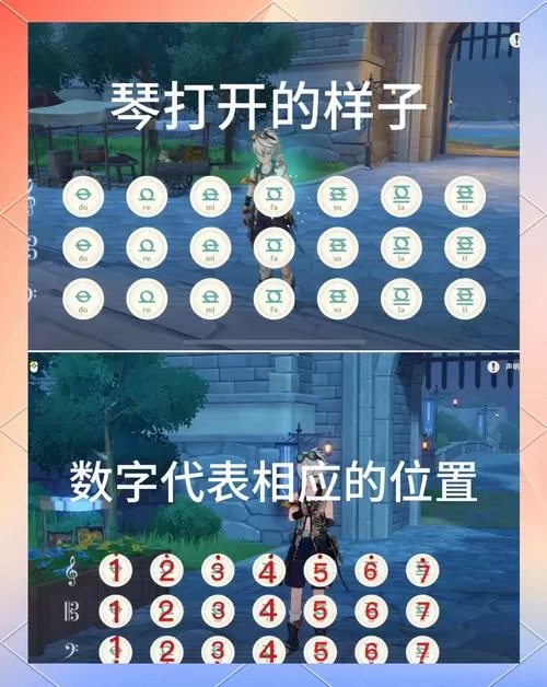 原神自动弹琴脚本下载教程视频
