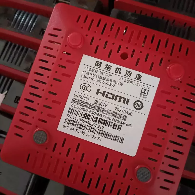 电视机顶盒指示灯红色