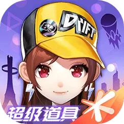 qq飞车外观修改器