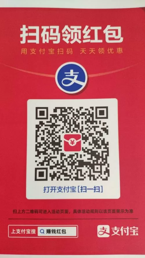红包代码