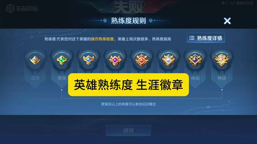 王者荣耀自动刷经验辅助工具