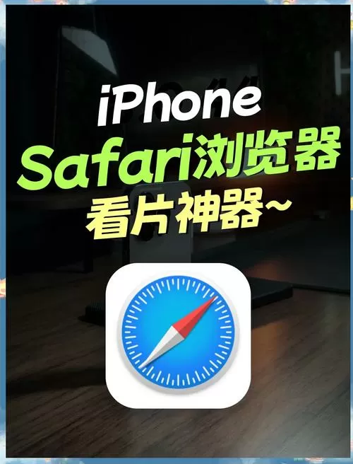 看小电影用什么浏览器