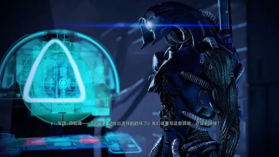质量效应2完美存档