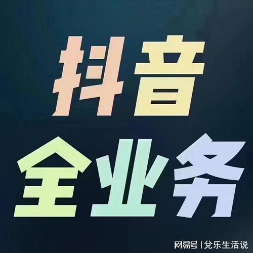 抖音极速版联系客服