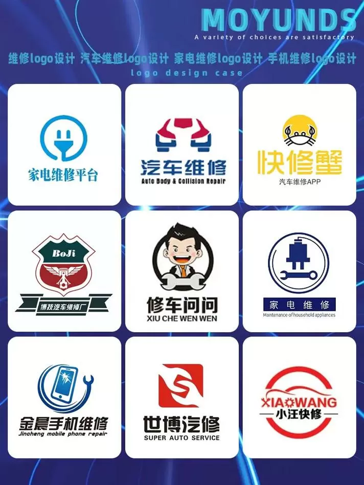 爱修网维修论坛官网app