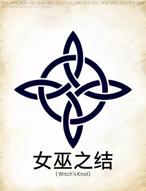 中国巫女叫什么