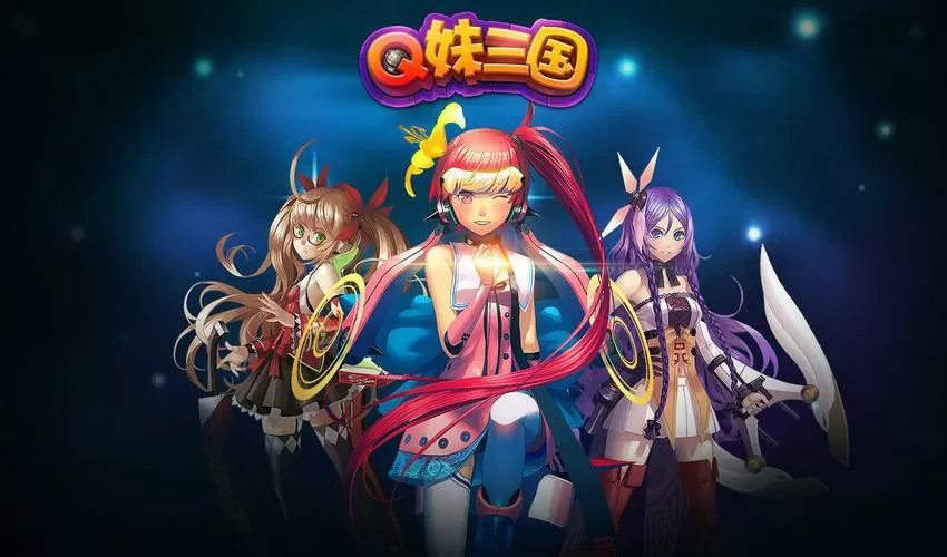 少女三国18游戏