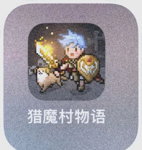 猎魔村物语单机内购破解版