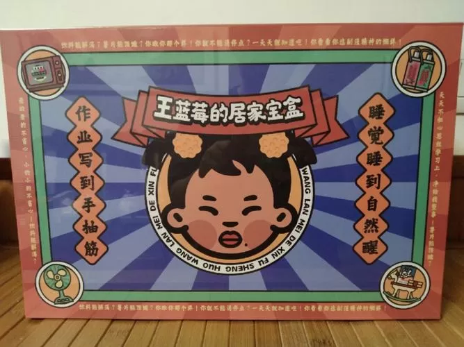 王蓝莓内置菜单折相思无实名认证