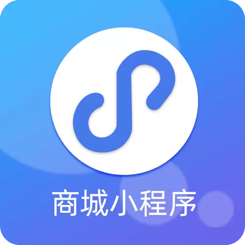 智能小程序下载