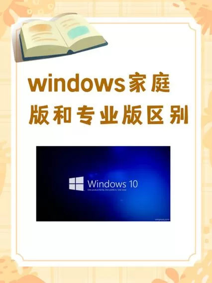 win10 war3崩溃