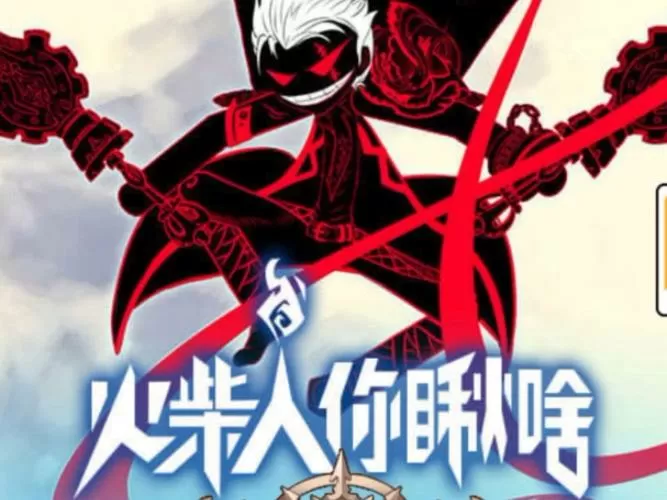 火柴人你瞅啥内置破解版