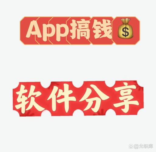 我爱网拍怎么赚佣金